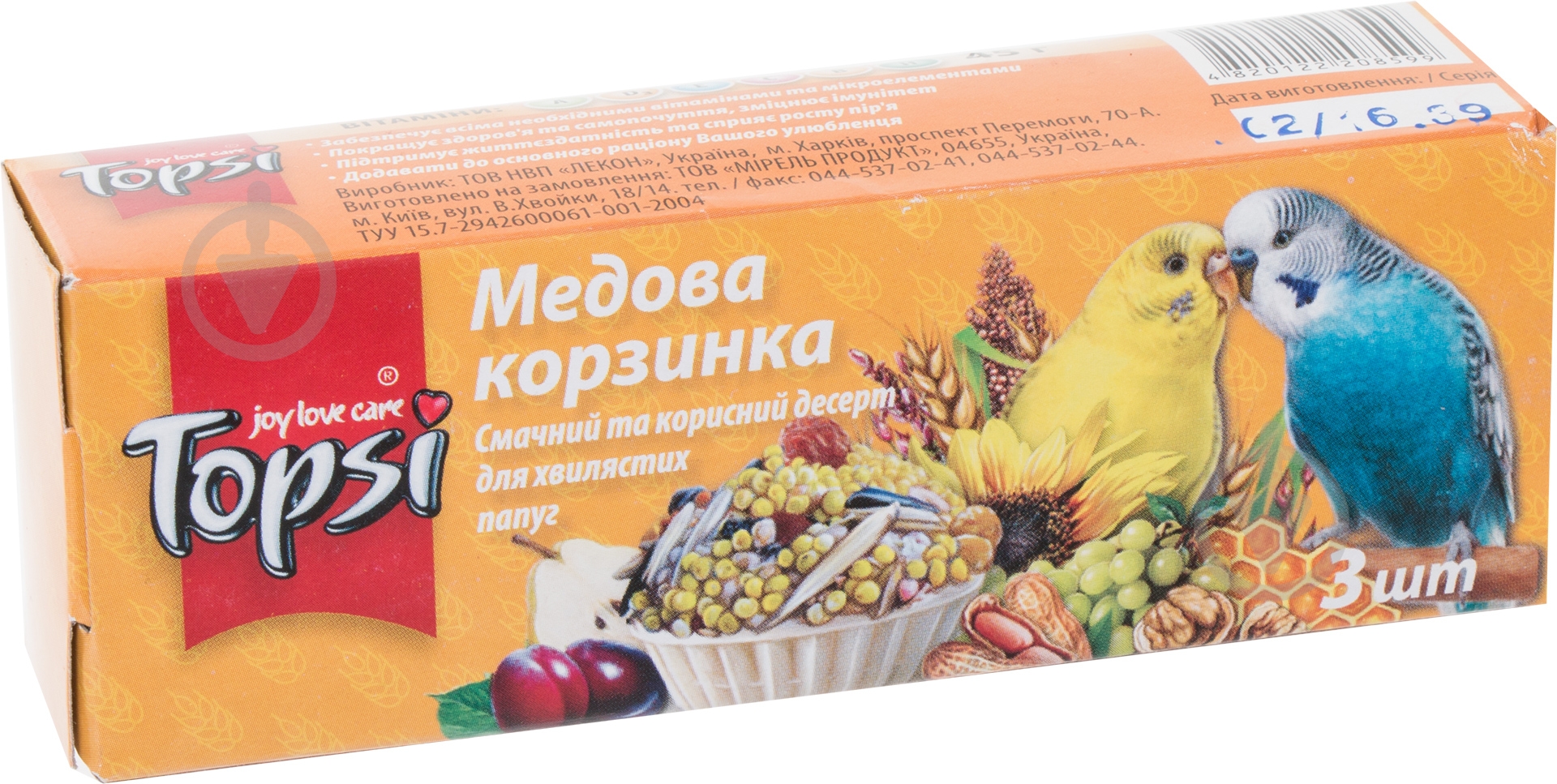 Лакомство Topsi Десерт Медовая корзинка 3 шт. 45 г - фото 1