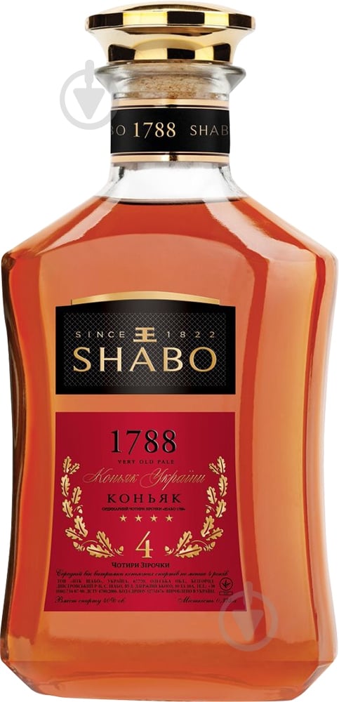 Коньяк Шабо 1788 0,5 л - фото 1