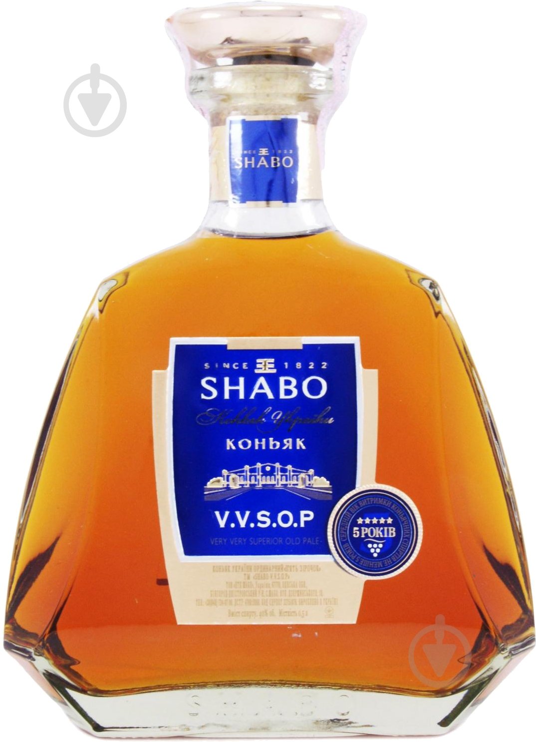 Коньяк Шабо VVSOP 0,5 л - фото 1