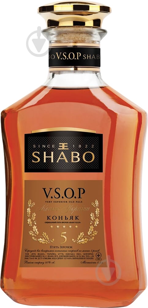 Коньяк Шабо VSOP 0,5 л - фото 1