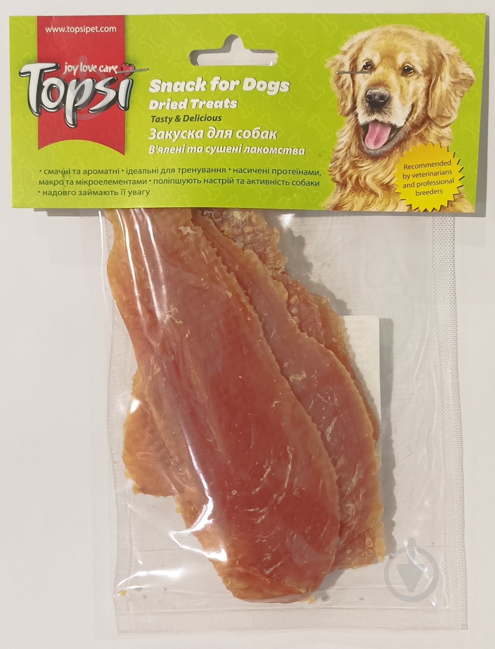 Кісточка Topsi 3 шт 7,5 см - фото 1