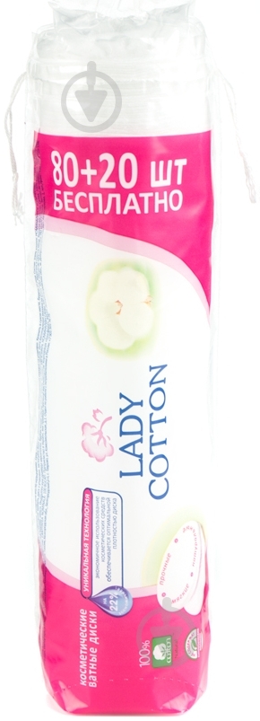 Ватные диски Lady Cotton 80+20 шт. - фото 8