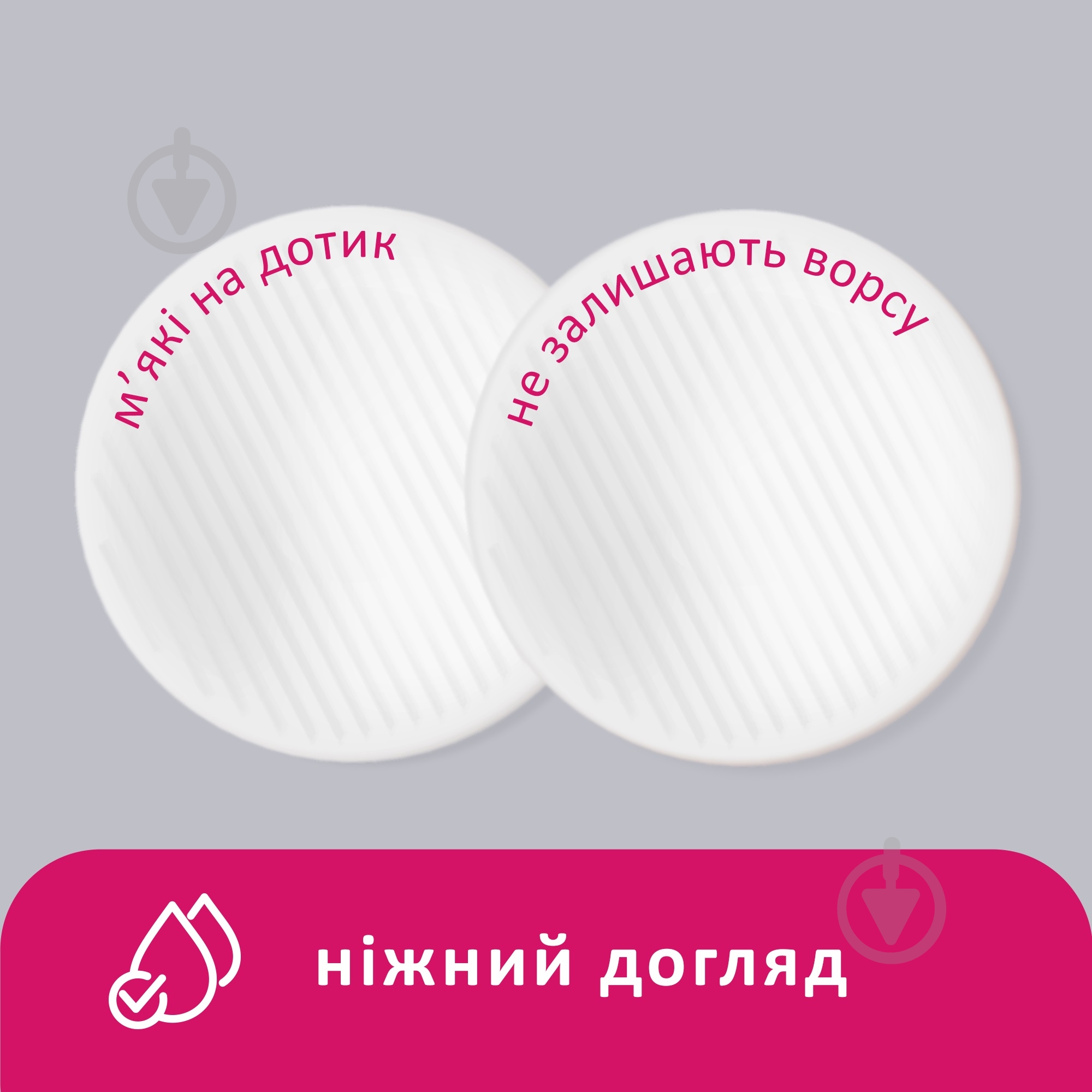 Ватные диски Lady Cotton 80+20 шт. - фото 4