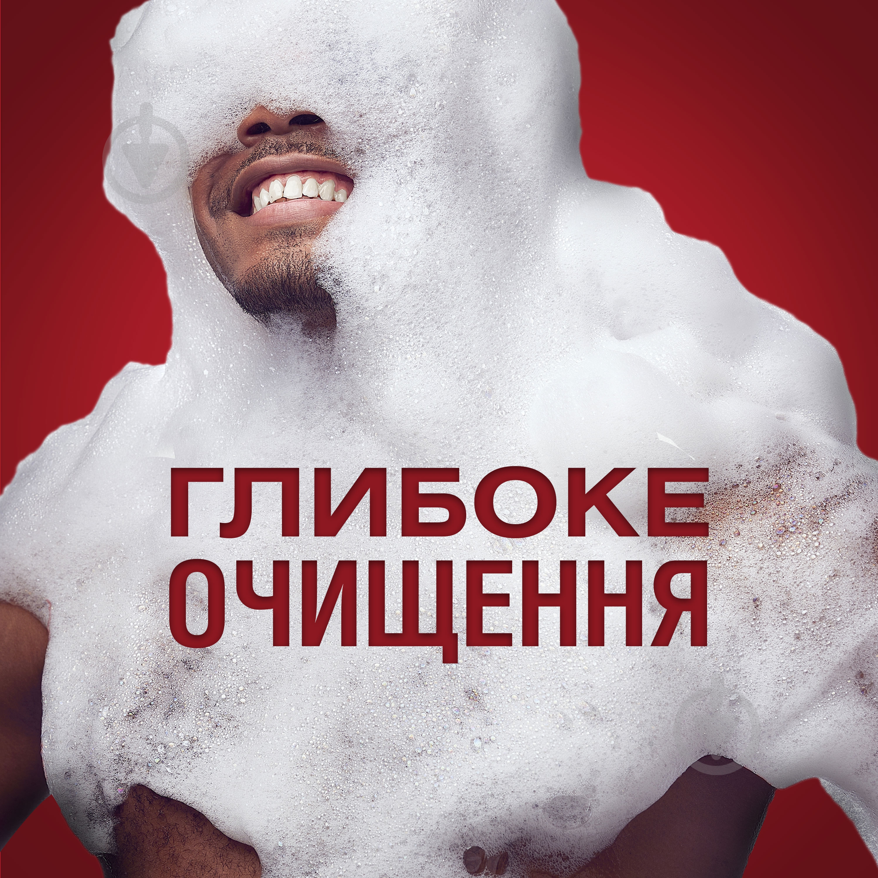 Гель для душа Old Spice Wolfthorn 250 мл - фото 4 Гель для душа Old Spice Wolfthorn 250 мл - фото 4
