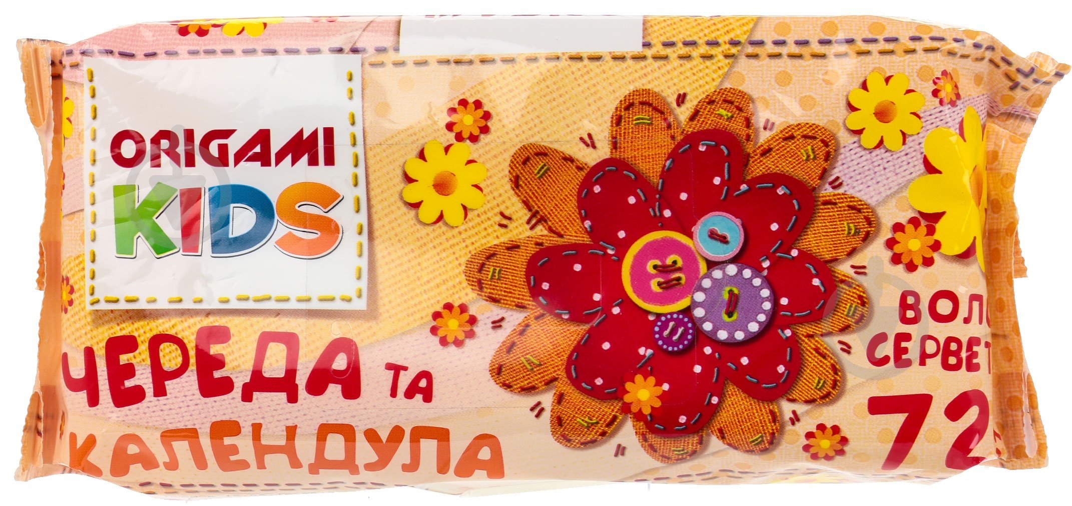 Дитячі вологі серветки Origami KIDS череда та календула 72 шт. - фото 1