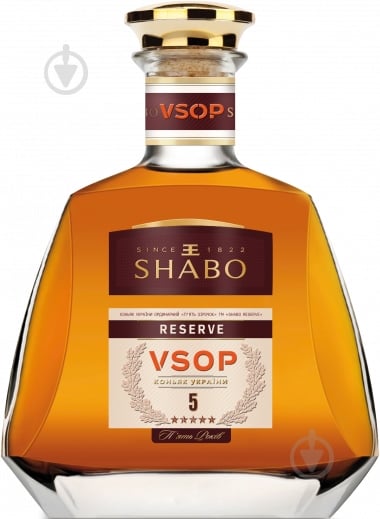 Коньяк Шабо Резерв VSOP 0,5 л - фото 1 Коньяк Шабо Резерв VSOP 0,5 л - фото 1