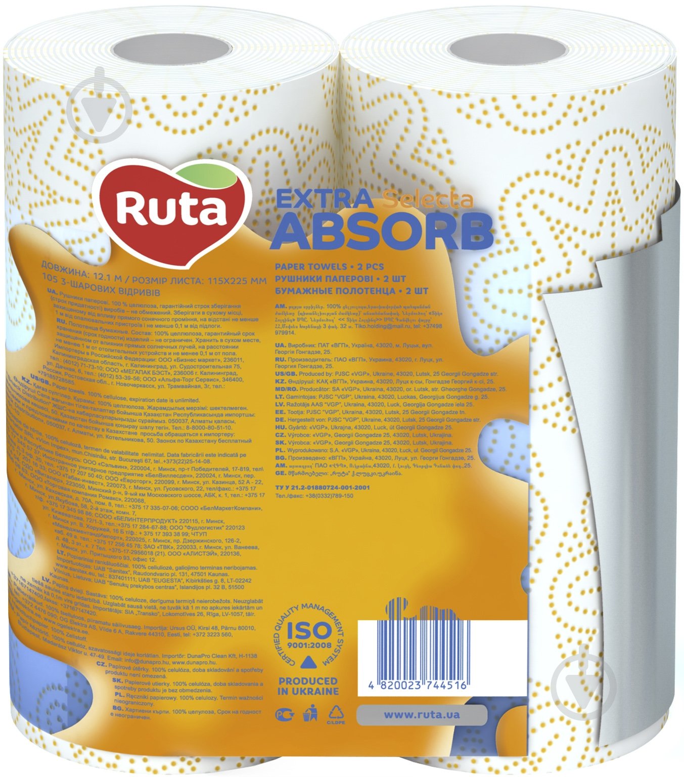 Бумажные полотенца Ruta Selecta EA трехслойная 2 шт. - фото 2