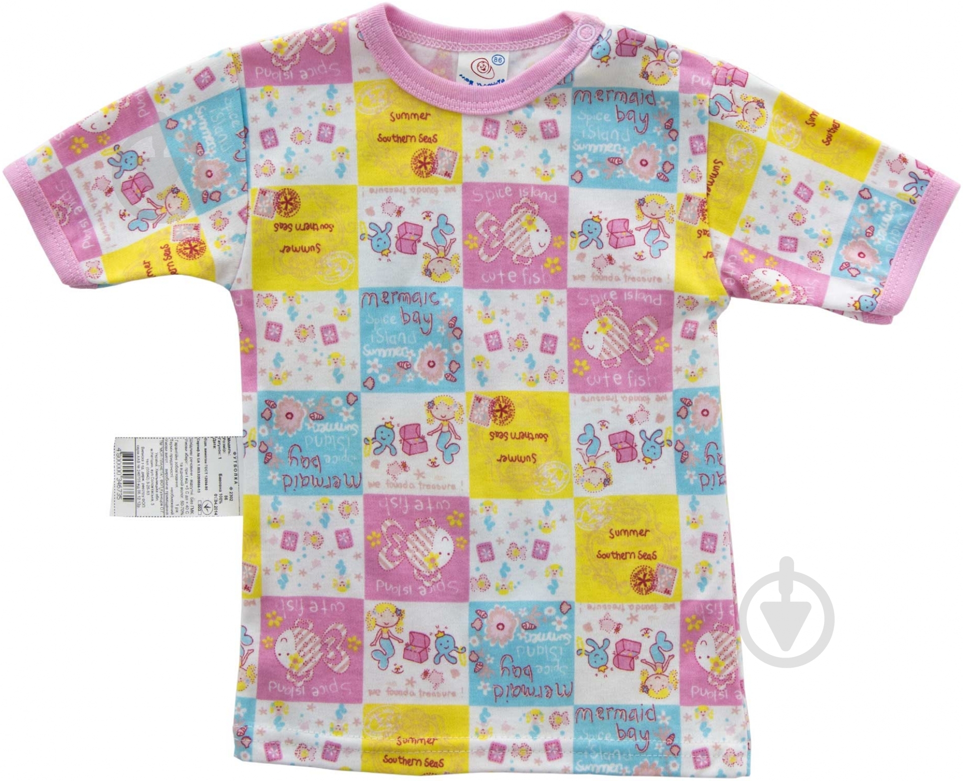 Футболка унисекс Моя планета Ф2302 р.86 разноцветный - фото 1 Футболка унисекс Моя планета Ф2302 р.86 разноцветный - фото 1