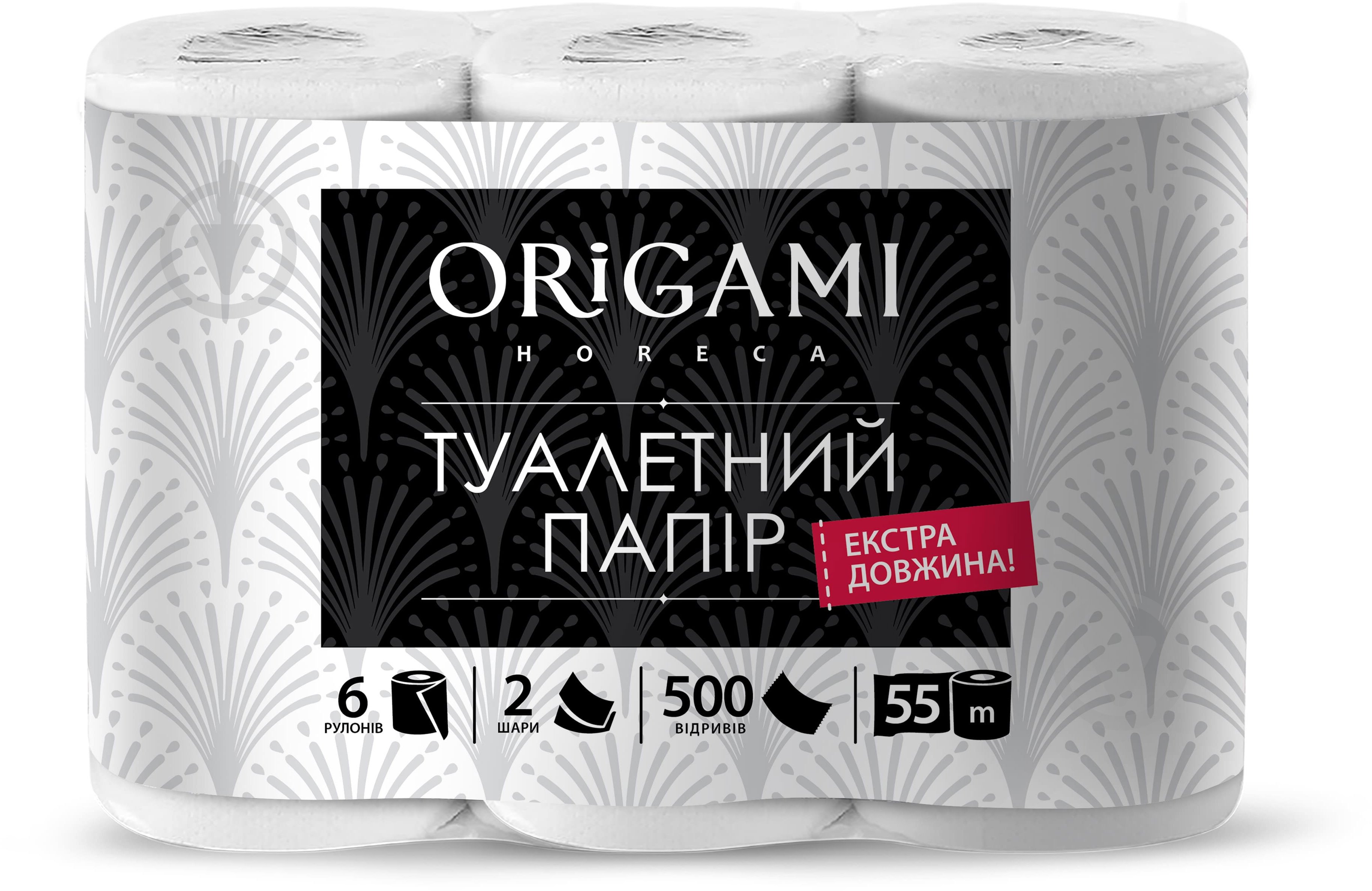 Туалетная бумага Origami Horeca 55 м двухслойная 6 шт. - фото 1
