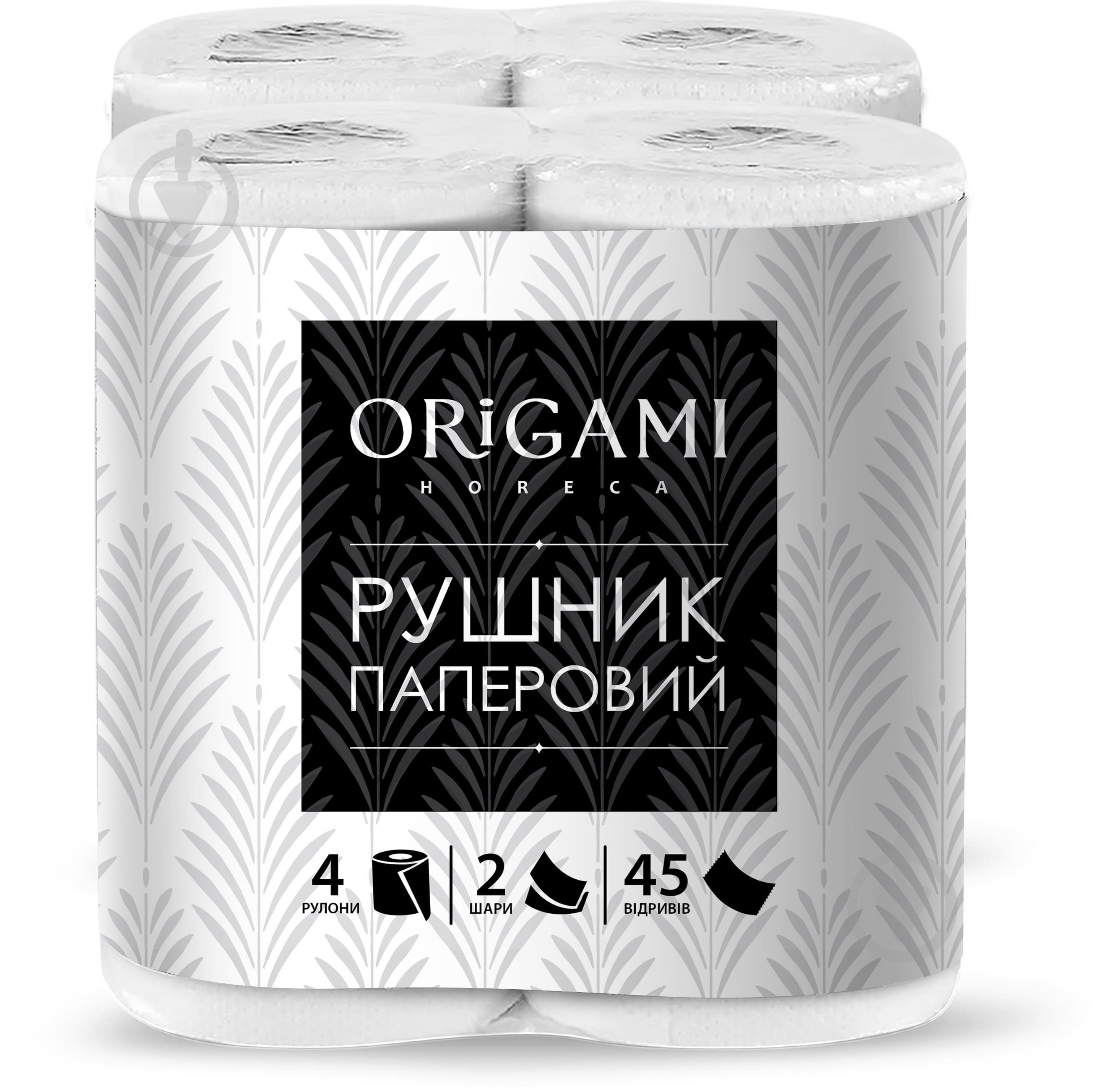 Бумажные полотенца Origami Horeca двухслойные 4 шт./уп. - фото 1