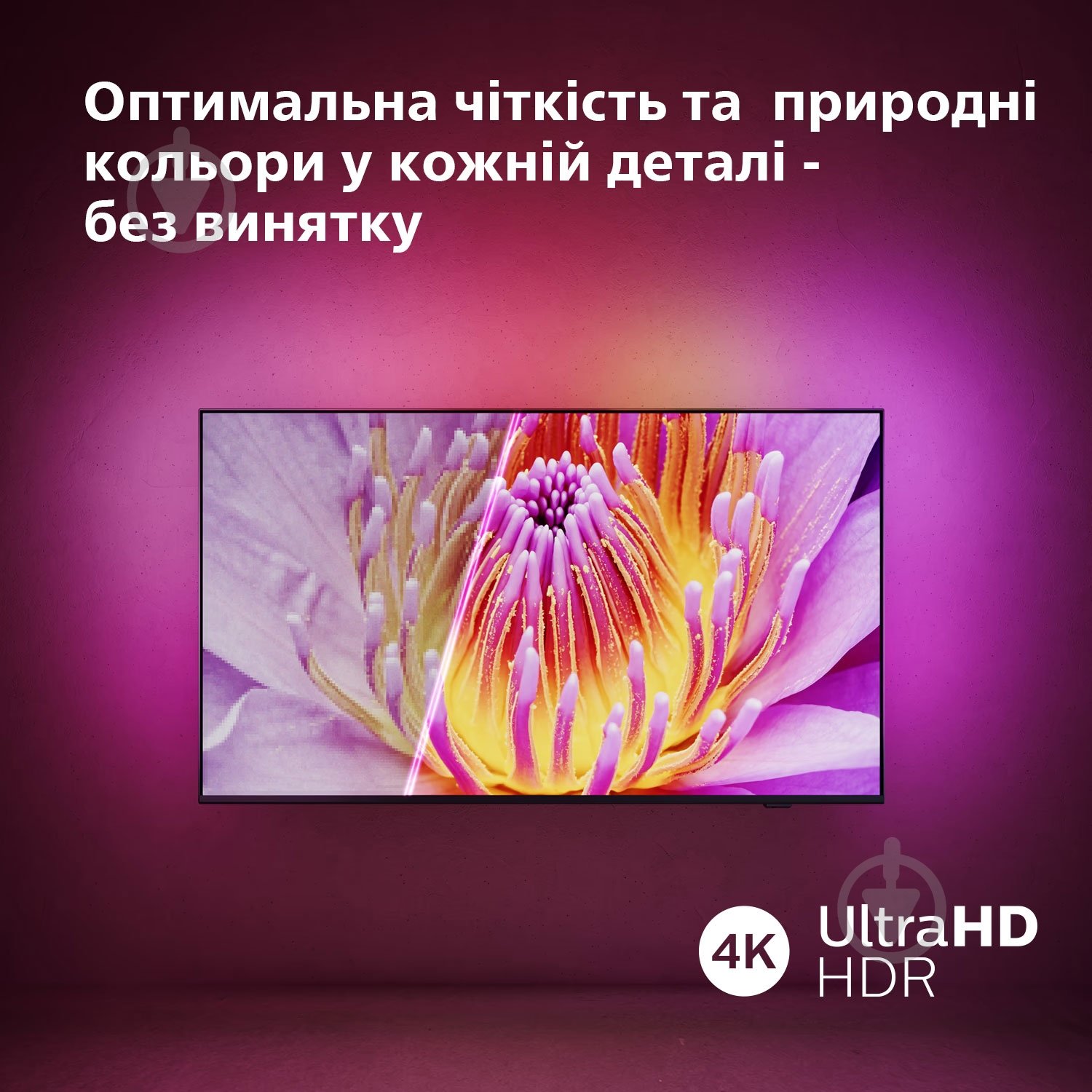 УЦЕНКА! Телевизор Philips 75PUS8919/12 (УЦ №2850) - фото 11