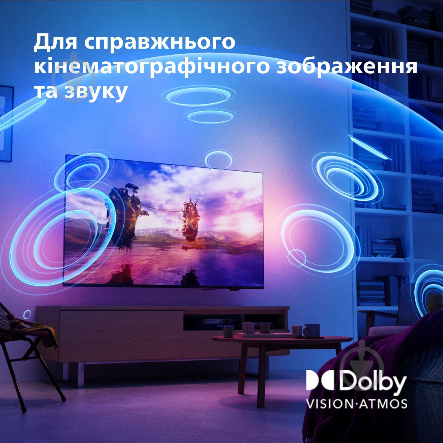 УЦЕНКА! Телевизор Philips 75PUS8919/12 (УЦ №2850) - фото 12