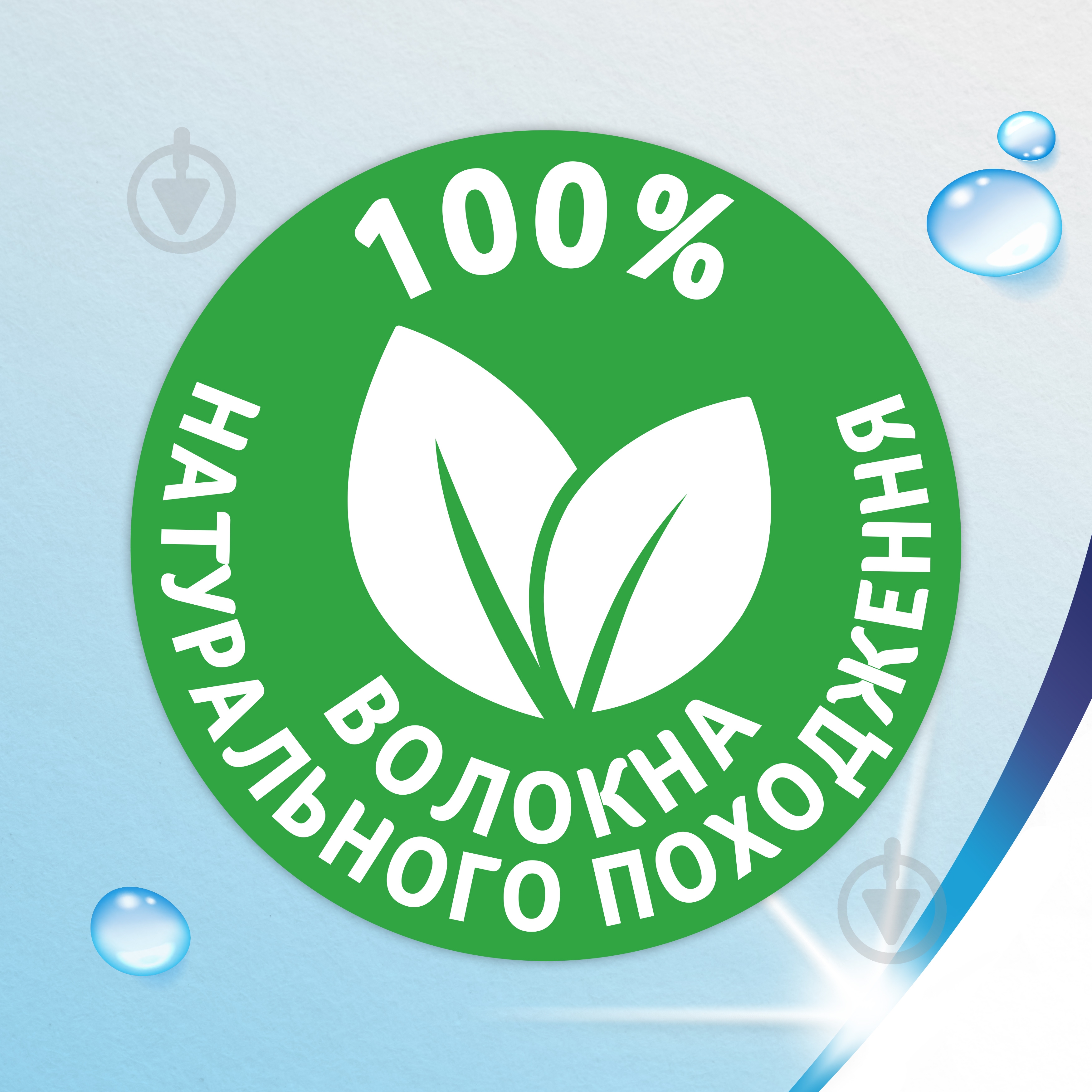 Влажная туалетная бумага Zewa Kids 42 шт. - фото 5