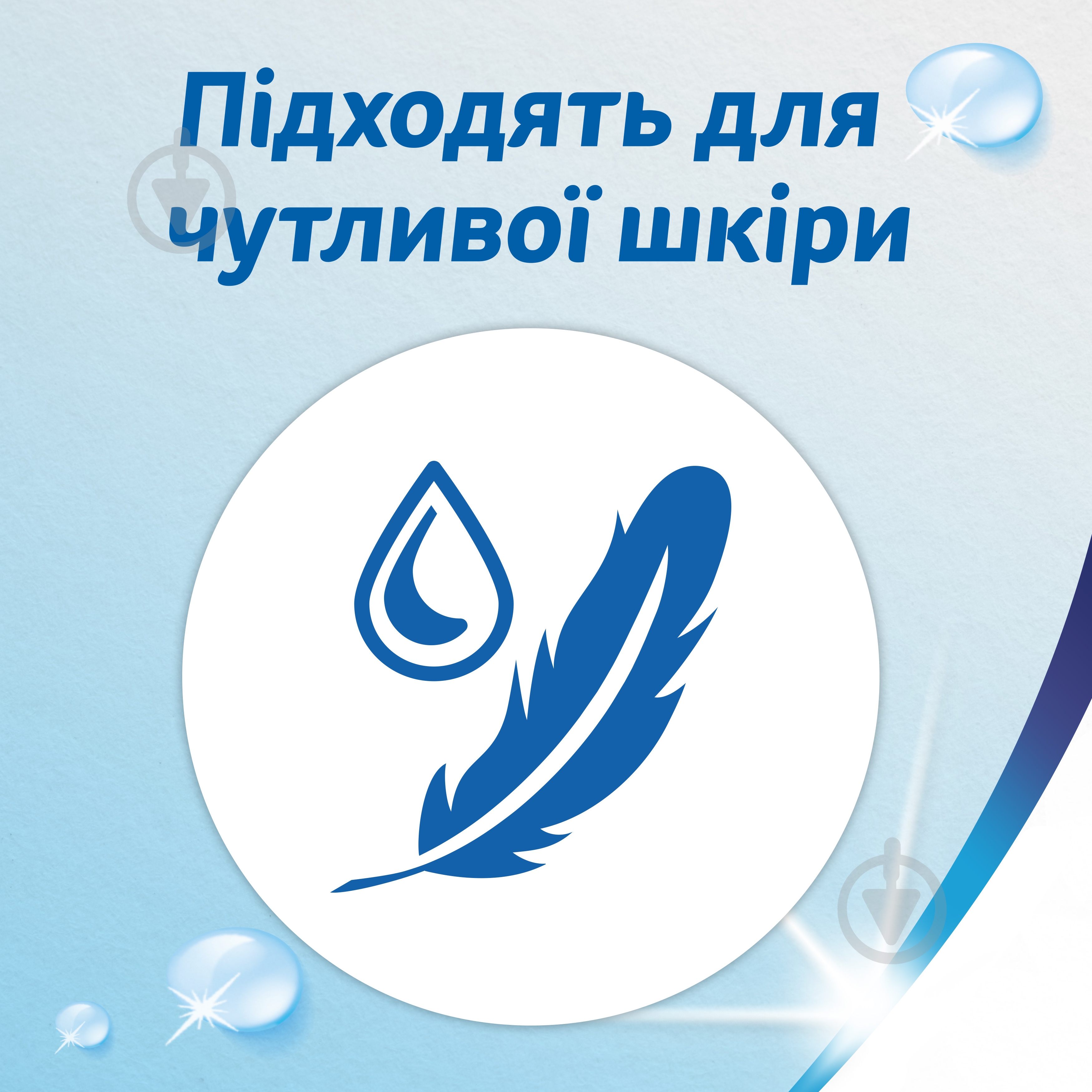Вологий туалетний папір Zewa c ароматом мигдалевого молочка 42 шт. - фото 7