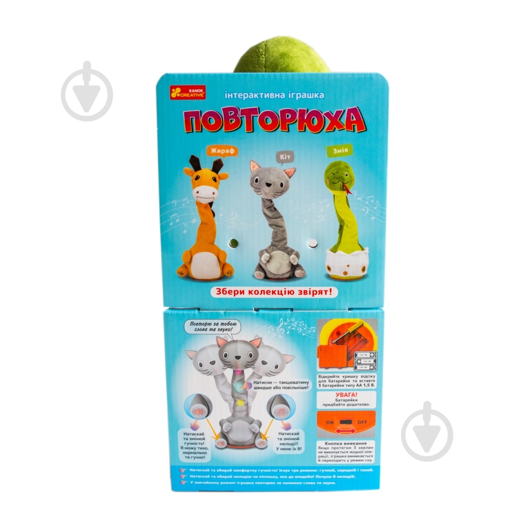 Игрушка интерактивная Ranok Creative Змея 556105 - фото 2