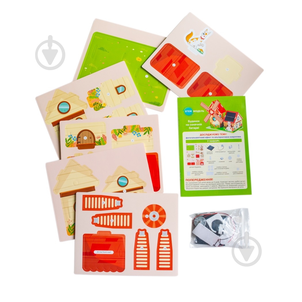 Конструктор Ranok Creative Дом на солнечных батареях 549302 - фото 4 Конструктор Ranok Creative Дом на солнечных батареях 549302 - фото 4