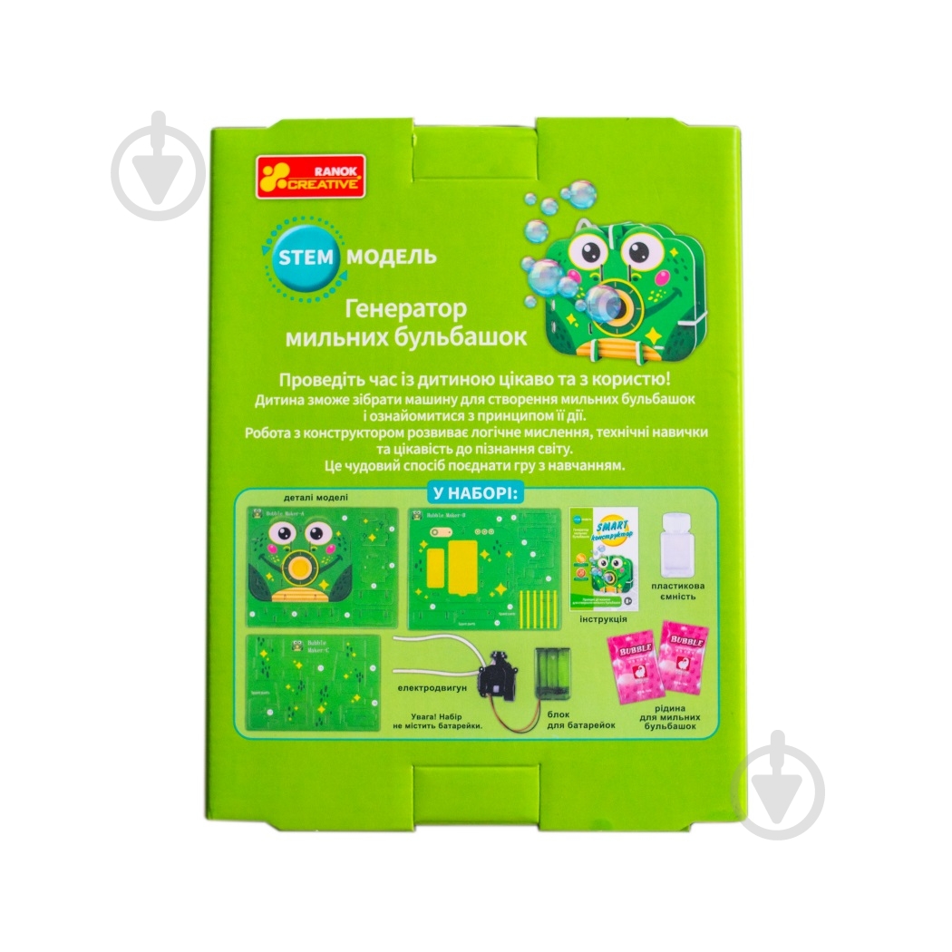 Конструктор Ranok Creative Генератор пузырьков 549318 - фото 2 Конструктор Ranok Creative Генератор пузырьков 549318 - фото 2