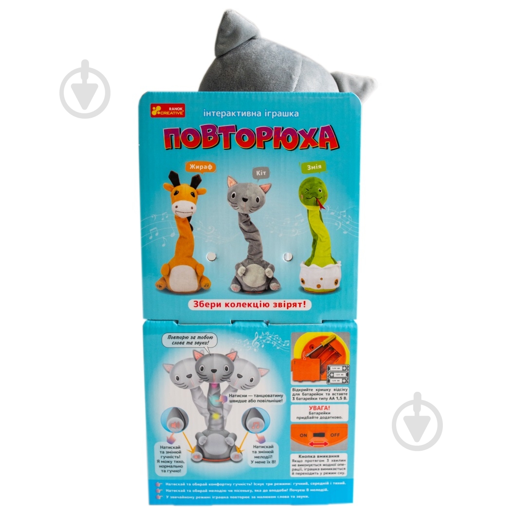 Игрушка интерактивная Ranok Creative Котик 556106 - фото 2