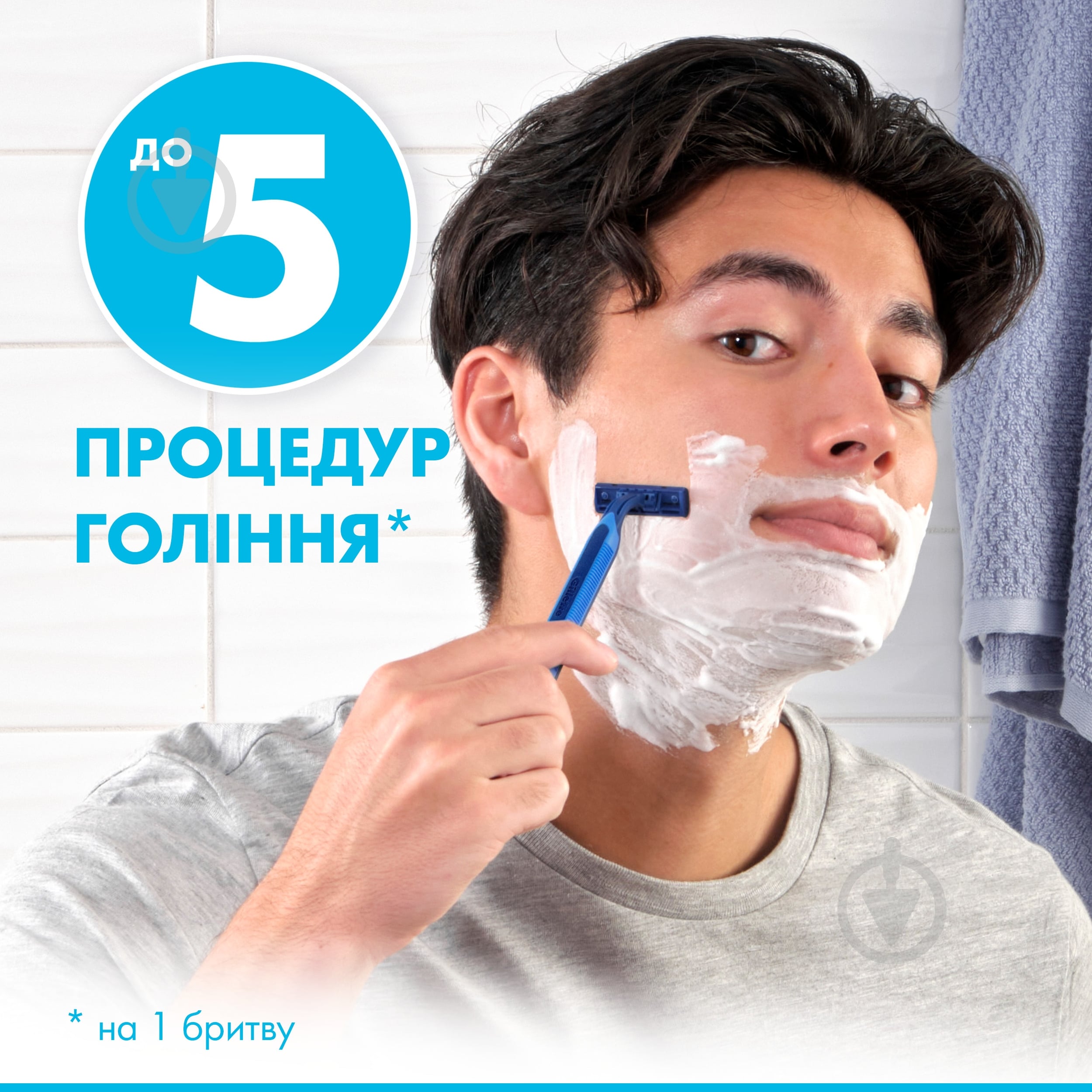Одноразовая бритва Gillette Blue II Plus 5 шт. - фото 3