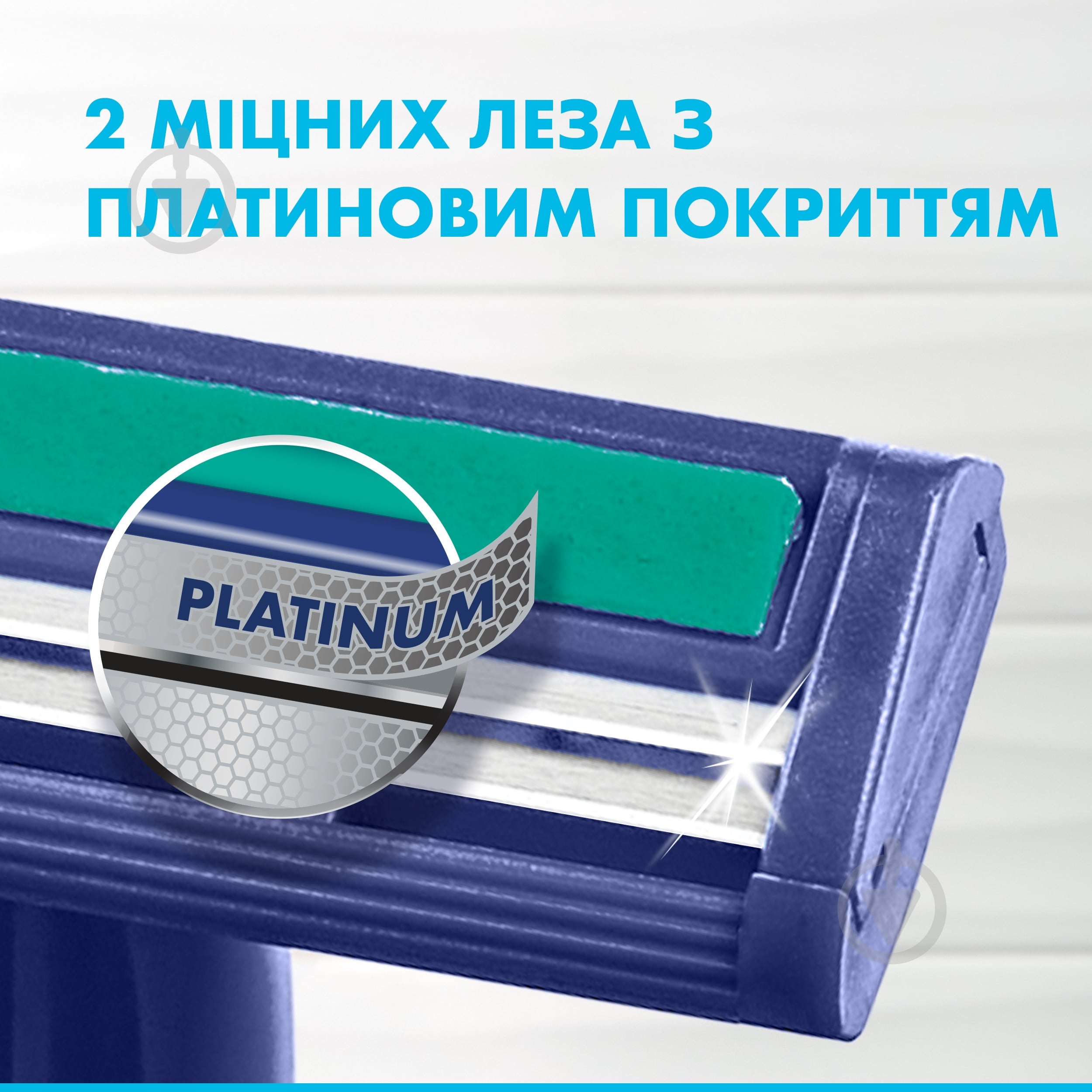 Одноразовая бритва Gillette Blue II Plus 5 шт. - фото 4