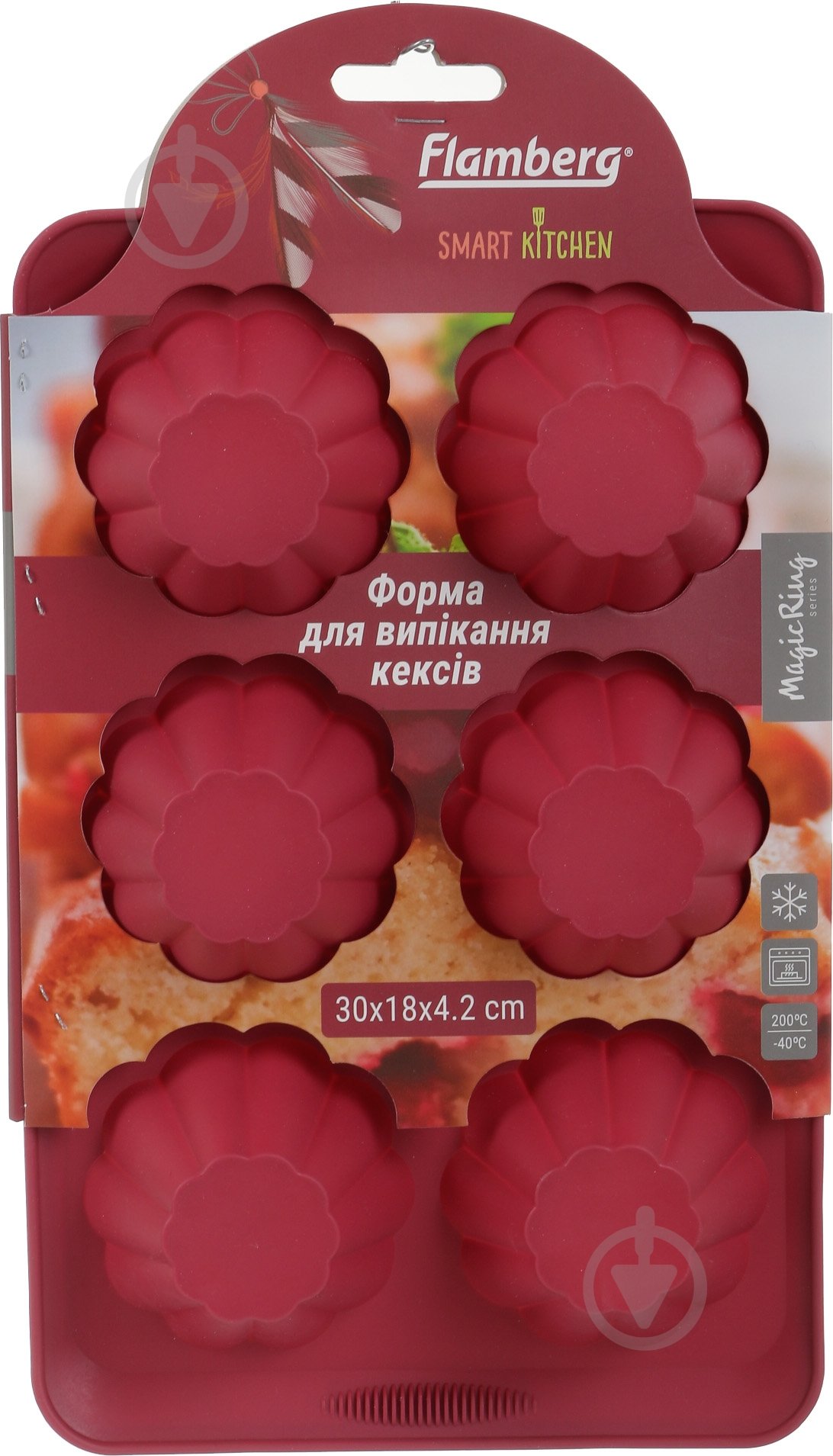 Форма для кексів Smart Kitchen by Flamberg Magic Ring 30x18x4,2 см 6 шт. бордо - фото 6