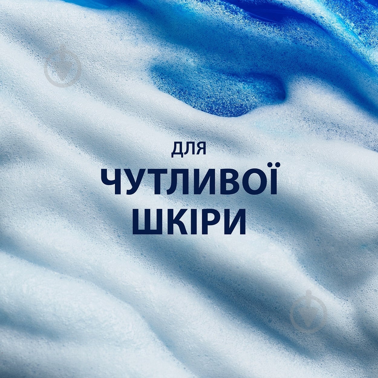 Гель для бритья Gillette Series Sensitive Skin для чувствительной кожи 200 мл - фото 4