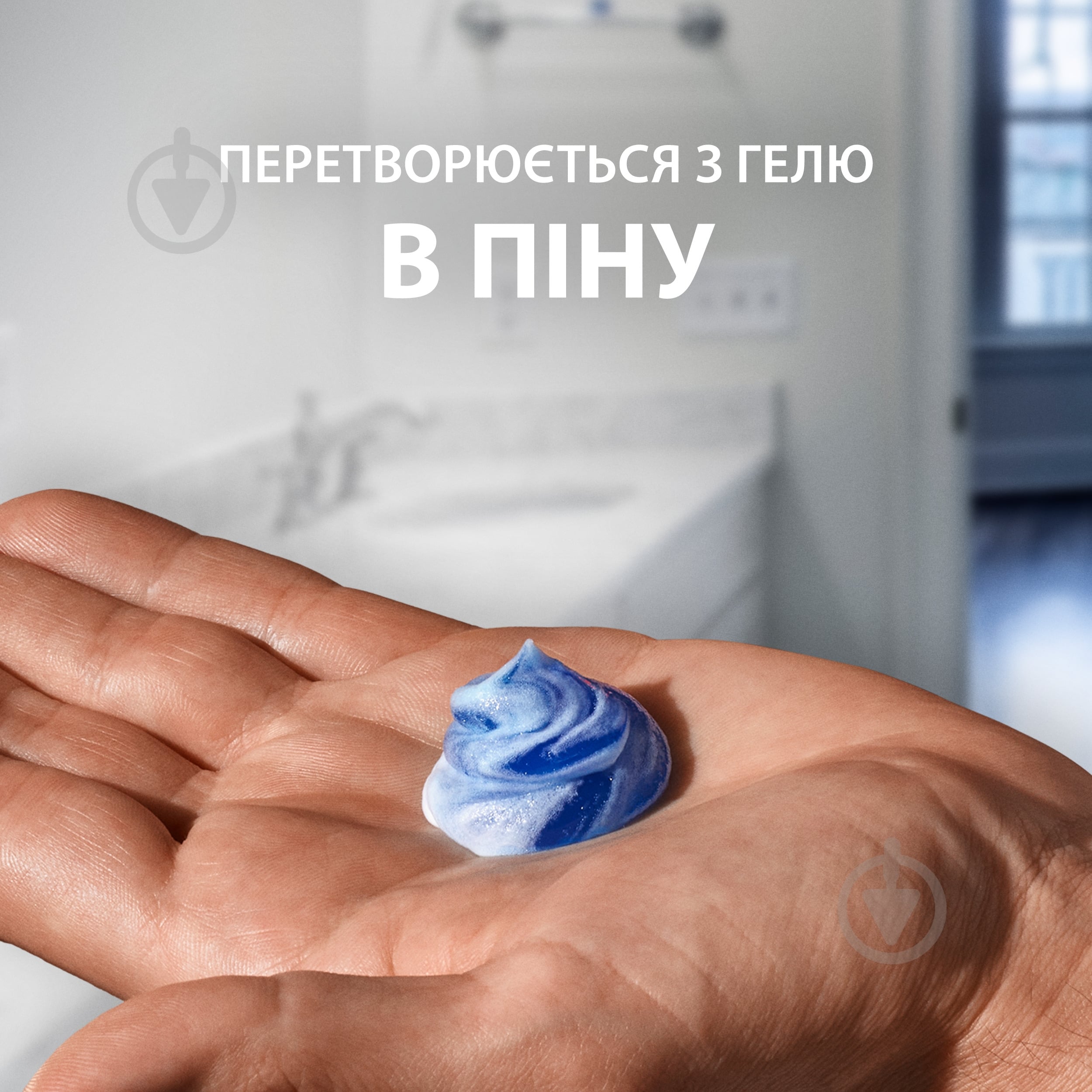 Гель для бритья Gillette Series Sensitive Skin для чувствительной кожи 200 мл - фото 7