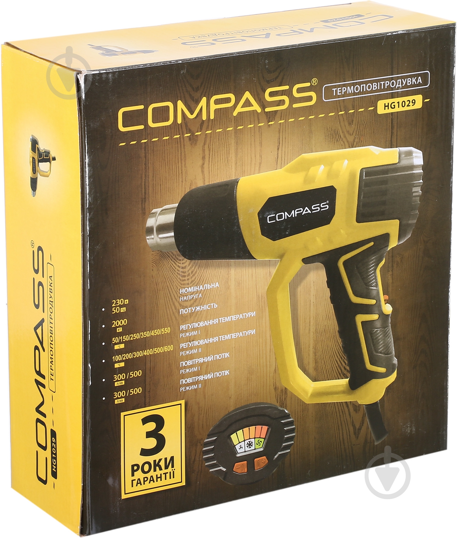 Фен будівельний Compass HG1029 - фото 5