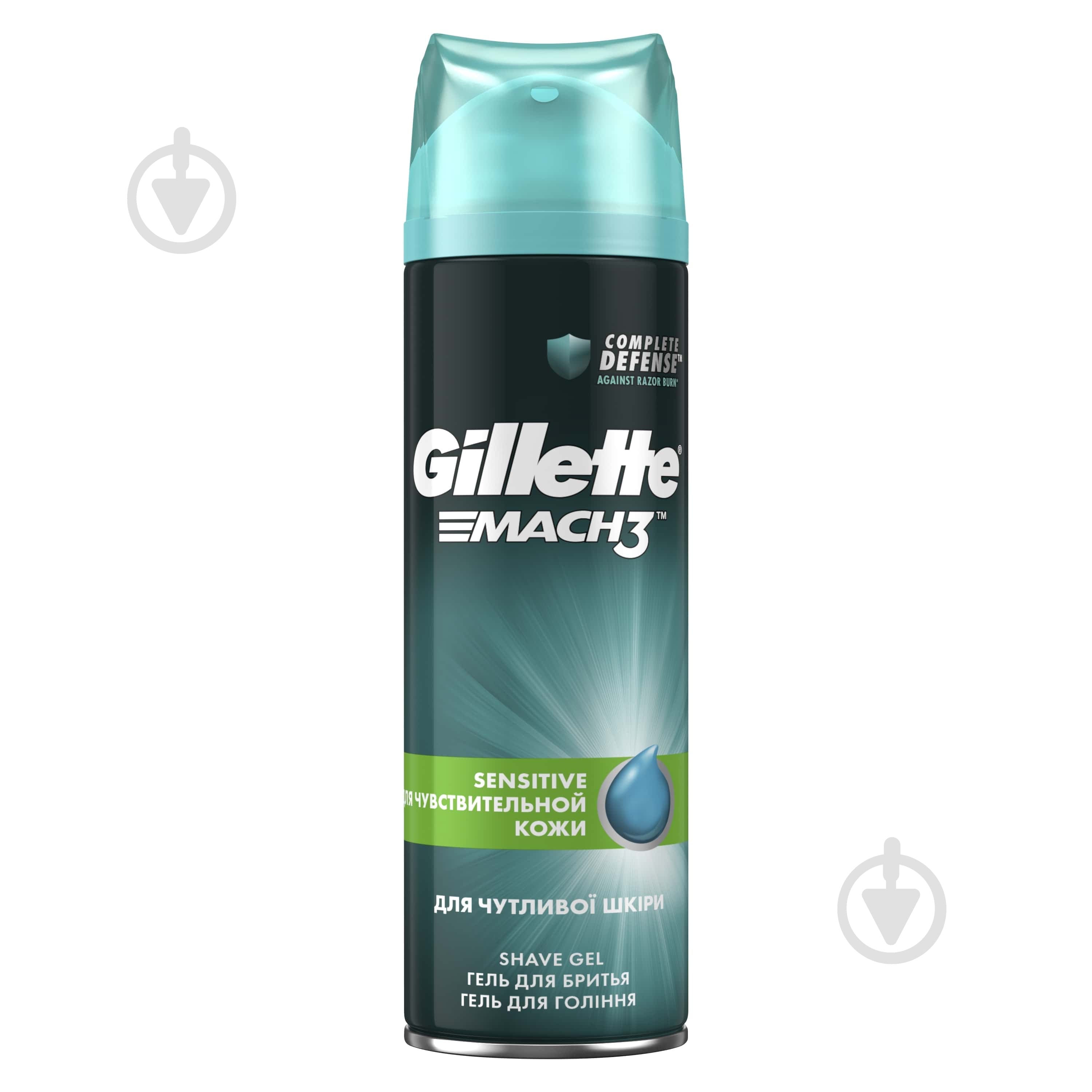 Гель для бритья Gillette Mach 3 Sensitive Гипоаллергенный 200 мл - фото 2