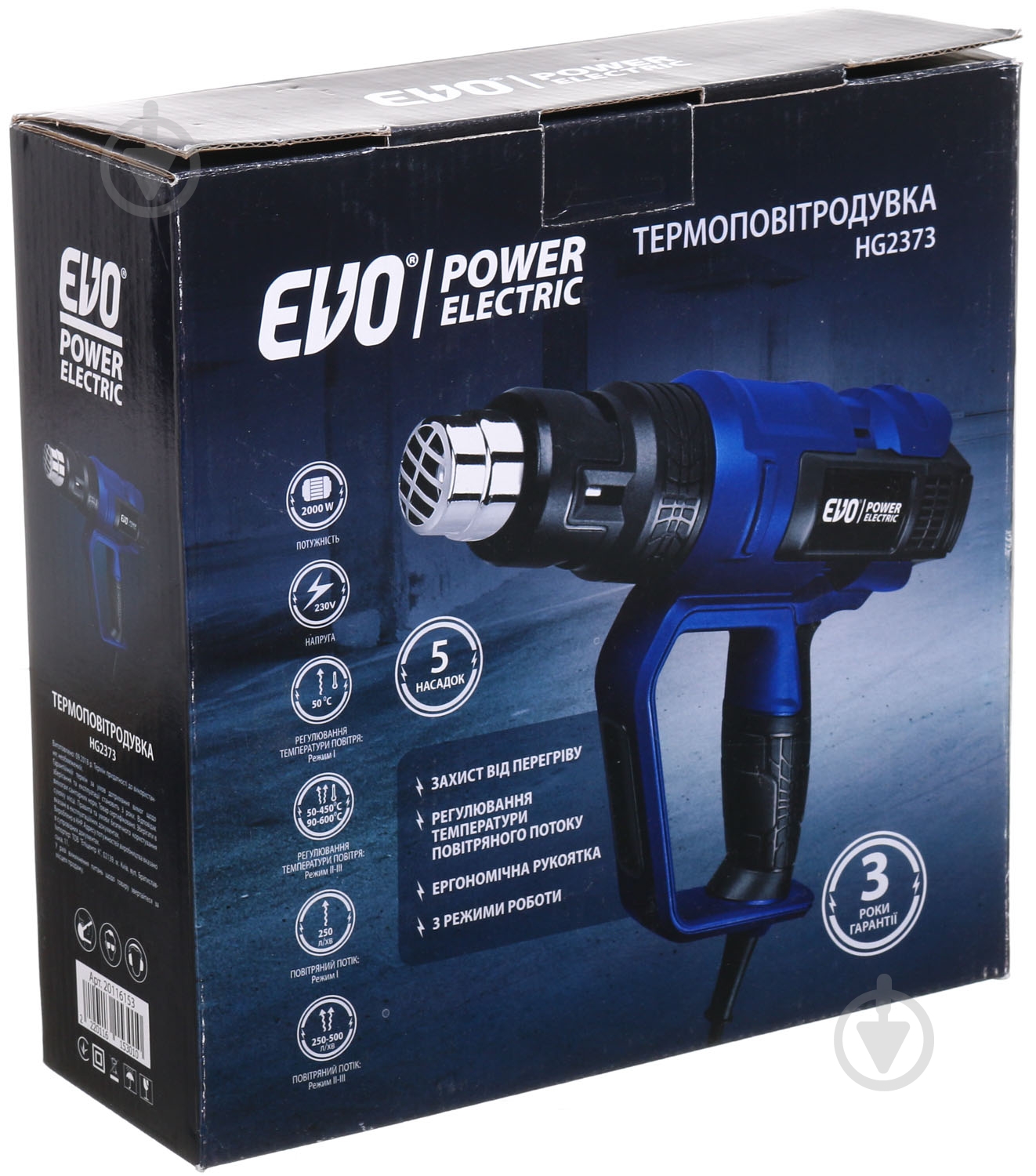 Фен строительный EVO PLD2373 - фото 7 Фен строительный EVO PLD2373 - фото 7