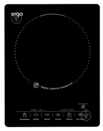 Плита электрическая настольная Ergo HP-1509 - фото 1