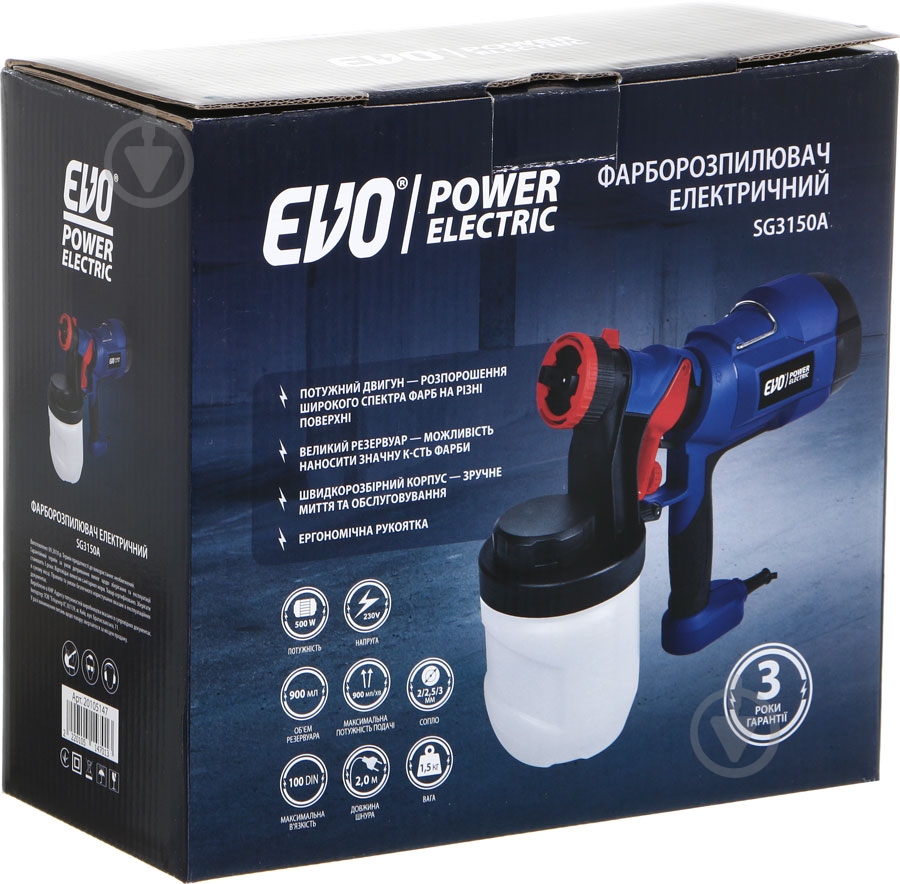 Краскораспылитель EVO power electric PLD3150A - фото 6