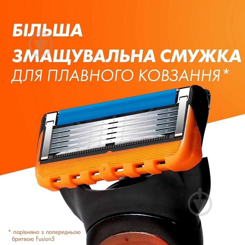 Сменный картридж Gillette Fusion 5 4 шт. - фото 7