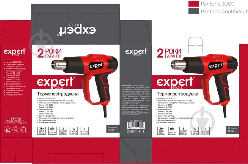 Фен строительный Expert Tools HG1027 - фото 4 Фен строительный Expert Tools HG1027 - фото 4