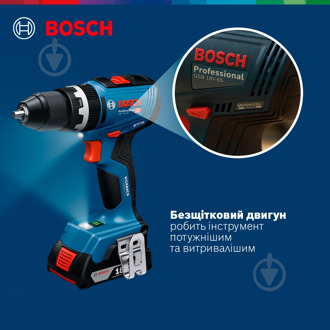 Шуруповерт ударный аккумуляторный Bosch Professional GSB 18V-65 + (L-BOXX) 06019N3301 - фото 7 Шуруповерт ударный аккумуляторный Bosch Professional GSB 18V-65 + (L-BOXX) 06019N3301 - фото 7
