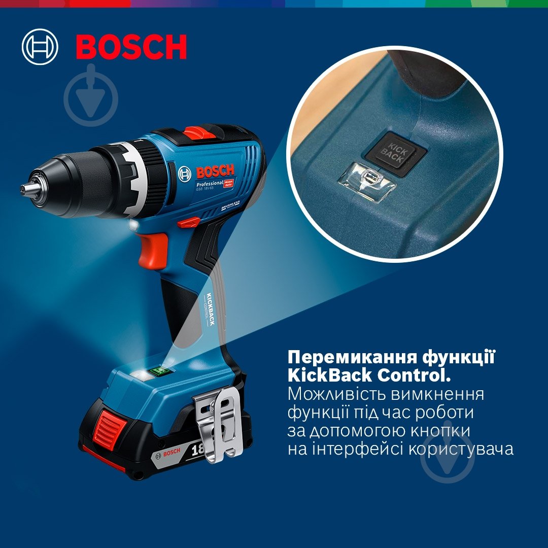 Шуруповерт ударный аккумуляторный Bosch Professional GSB 18V-65 + (L-BOXX) 06019N3301 - фото 8 Шуруповерт ударный аккумуляторный Bosch Professional GSB 18V-65 + (L-BOXX) 06019N3301 - фото 8