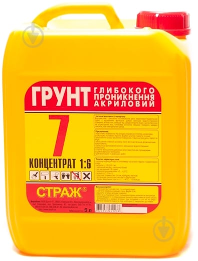 Грунтовка глубокопроникающая STRAZH 7 5 л - фото 1