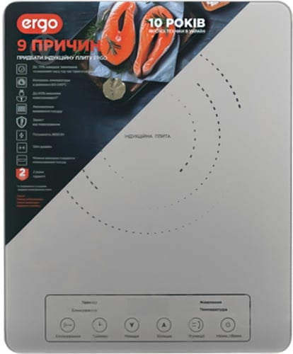 Плита индукционная настольная Ergo IHP-1601 - фото 2 Плита индукционная настольная Ergo IHP-1601 - фото 2