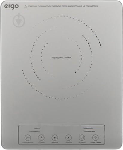 Плита индукционная настольная Ergo IHP-1601 - фото 1 Плита индукционная настольная Ergo IHP-1601 - фото 1