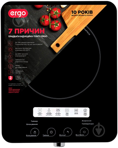 Плита индукционная настольная Ergo IHP-1607 BI-VI-5 - фото 4 Плита индукционная настольная Ergo IHP-1607 BI-VI-5 - фото 4