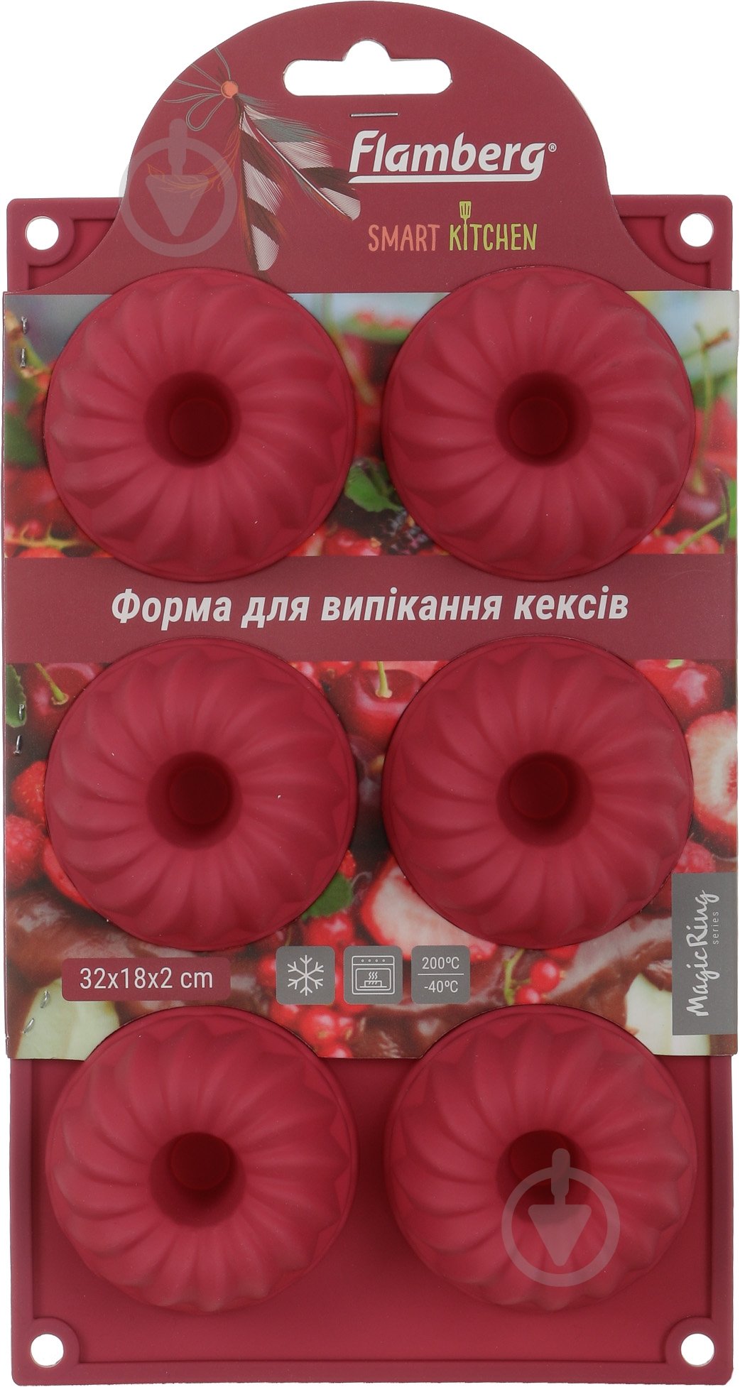 Форма для кексів Smart Kitchen by Flamberg Magic Ring з втулкою 32х18х2 см бордо - фото 6
