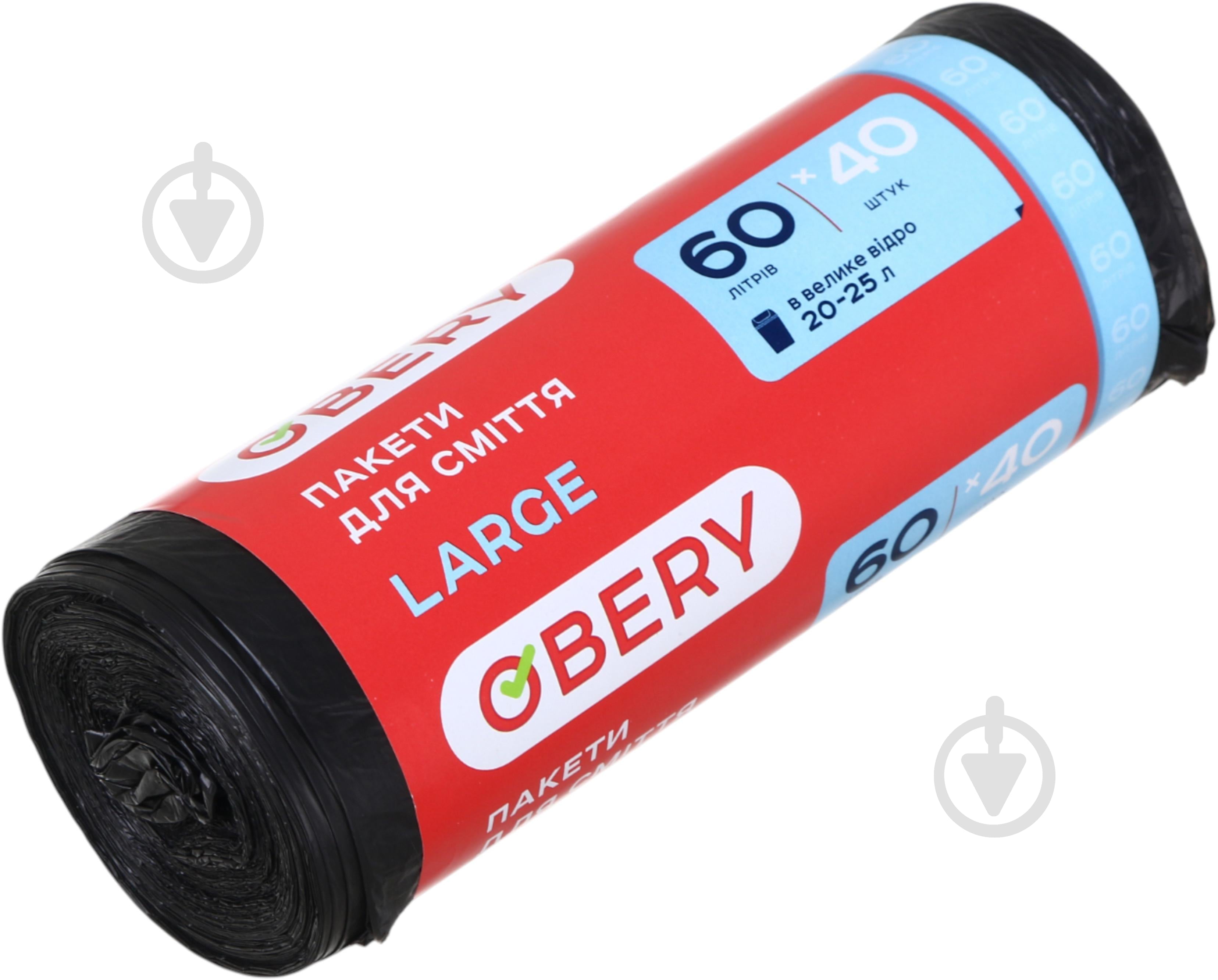 Мішки для побутового сміття OBERY 60 л 40 шт. - фото 2