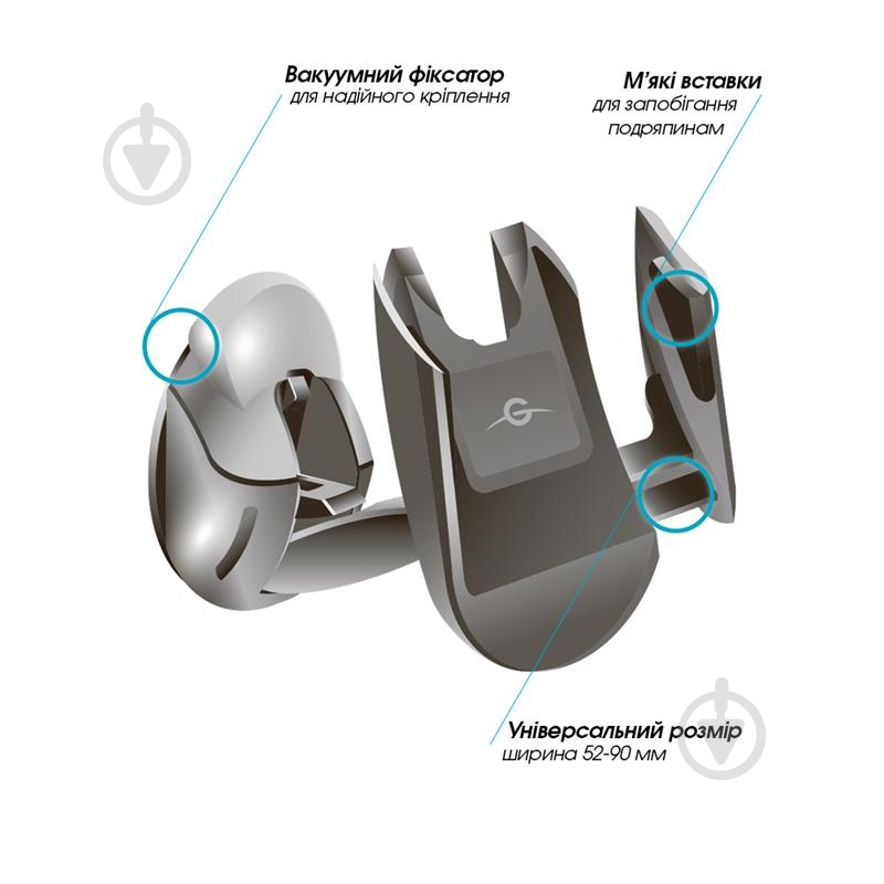 Автотримач Global M04SH чорний - фото 2 Автотримач Global M04SH чорний - фото 2