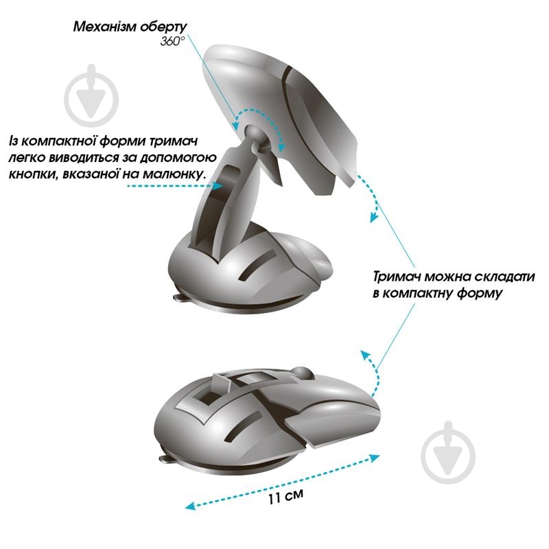 Автотримач Global M04SH чорний - фото 3 Автотримач Global M04SH чорний - фото 3