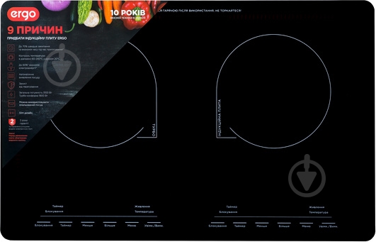 Плита індукційна настільна Ergo IHP-2608 - фото 2