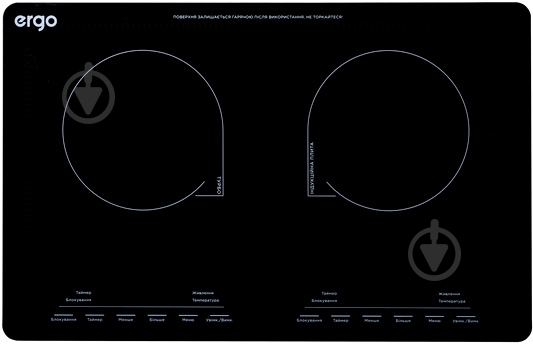 Плита індукційна настільна Ergo IHP-2608 - фото 1