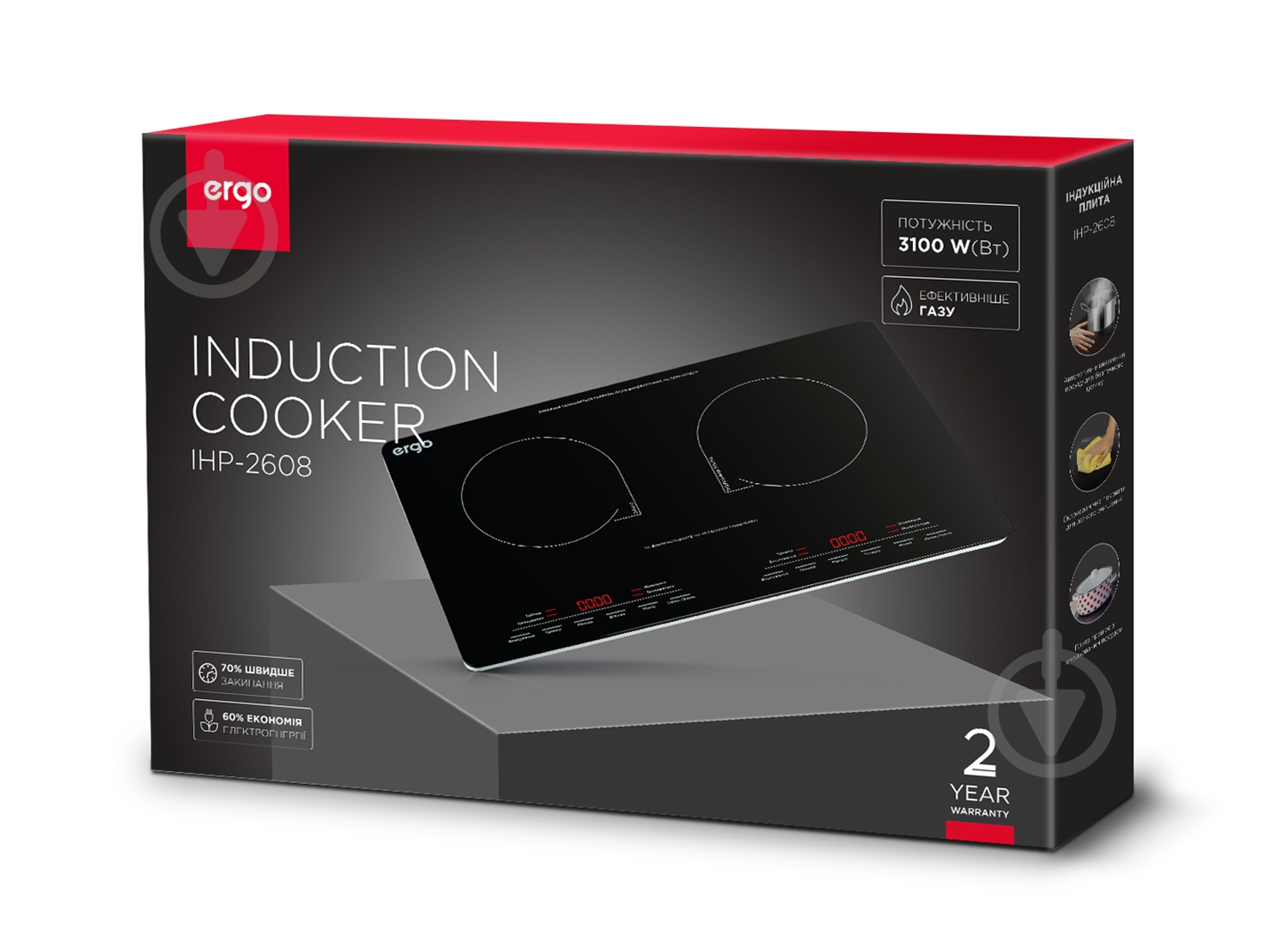 Плита індукційна настільна Ergo IHP-2608 - фото 7