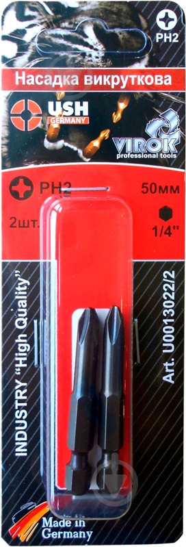 Бита USH 2 шт. U0013022/2 - фото 1 Бита USH 2 шт. U0013022/2 - фото 1