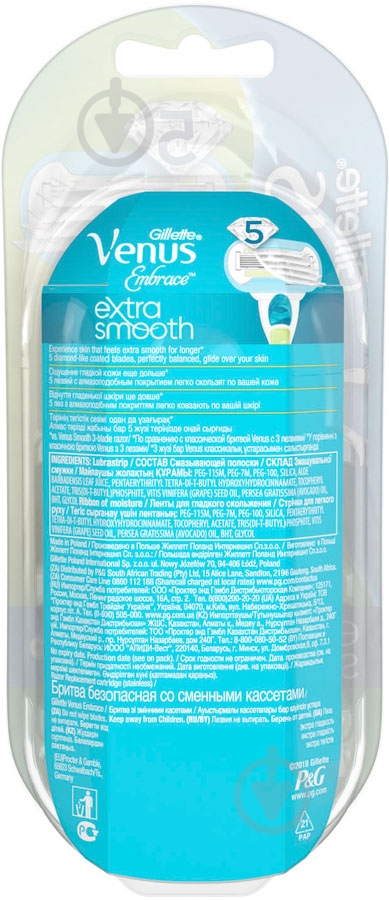 Станок для бритья Venus Extra Smooth Embrace со сменными картриджами 2 шт. - фото 3 Станок для бритья Venus Extra Smooth Embrace со сменными картриджами 2 шт. - фото 3