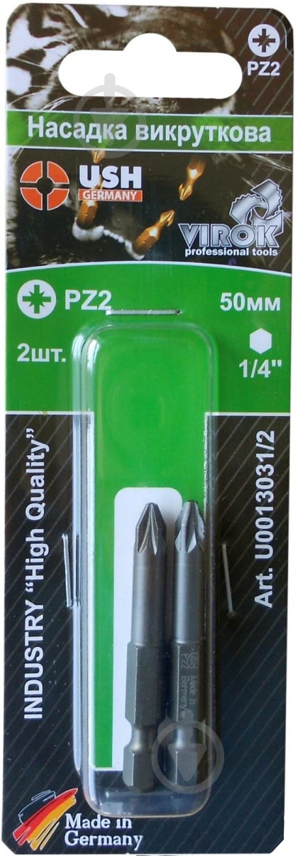 Бита USH PZ2x50 мм 2 шт. U0013031/2 - фото 1